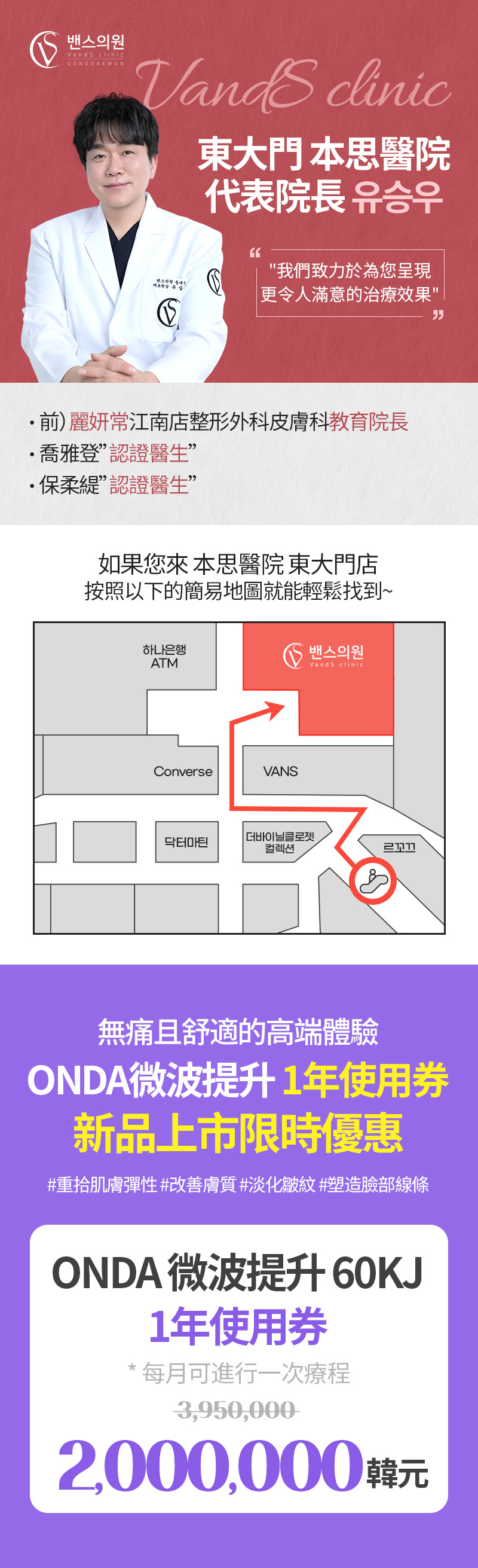 東大門店 活動圖片2